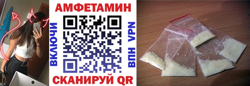 маркетплейс официальный сайт  что такое   Буинск  Амфетамин Розовый 