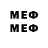 Меф VHQ ID 85747643