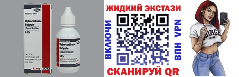 mega сайт  наркошоп  Буинск  Бутират 1.4BDO 