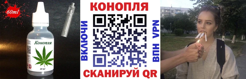Еда ТГК марихуана  МЕГА как войти  Буинск 