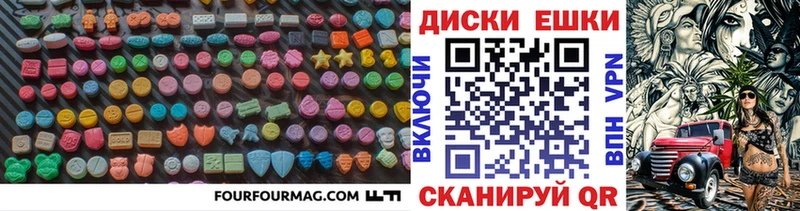 Ecstasy Дубай Буинск