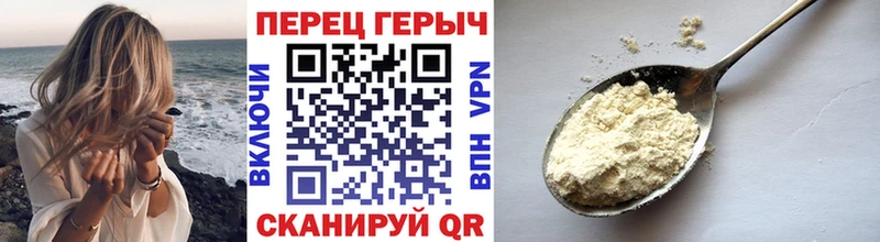 Героин гречка  это формула  Буинск 