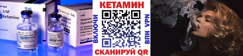 купить наркотик  Буинск  Кетамин ketamine 