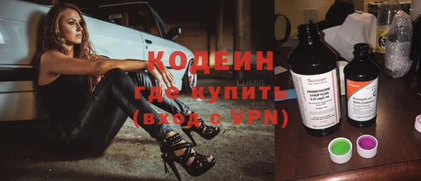 бутират Белоозёрский