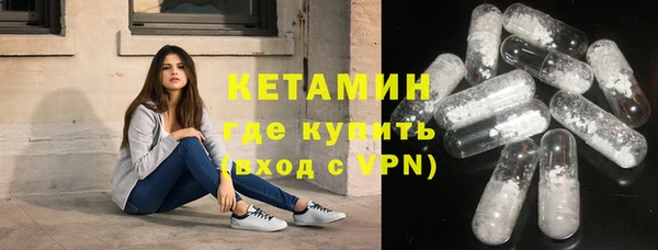 бутират Белоозёрский