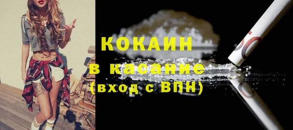 кристаллы Белокуриха