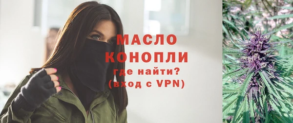 бутират Белоозёрский