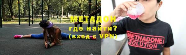 бутират Белоозёрский