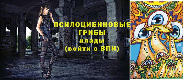 бутират Белоозёрский
