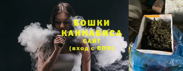 кристаллы Белокуриха