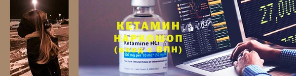 кристаллы Белокуриха