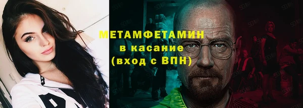 таблы Балабаново