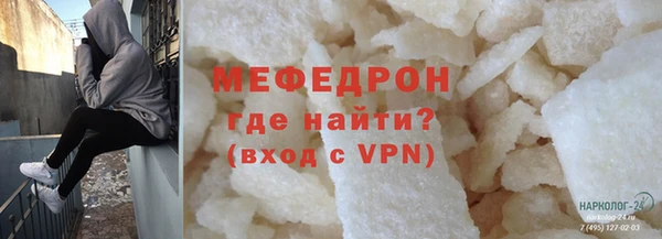 бутират Белоозёрский