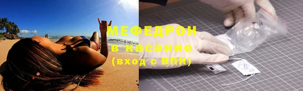 кристаллы Белокуриха