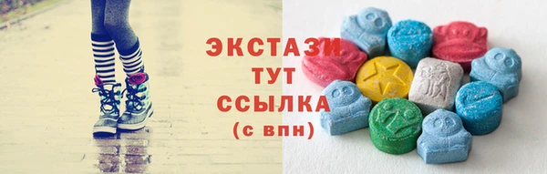 сатива Беломорск