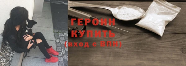 бутират Белоозёрский