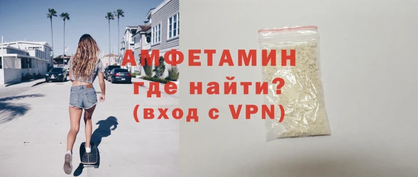 кристаллы Белокуриха