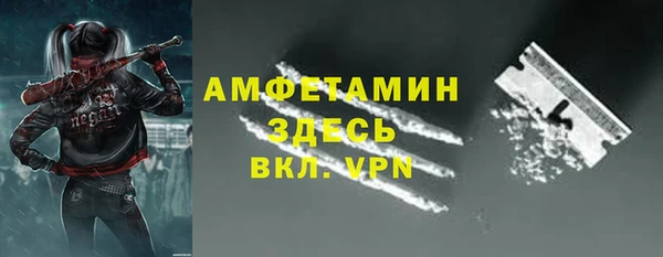 кристаллы Белокуриха