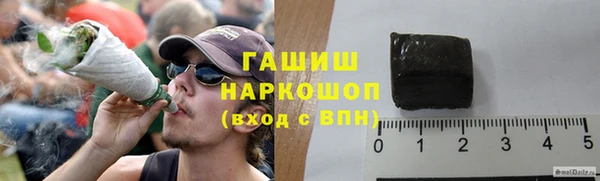 кристаллы Белокуриха