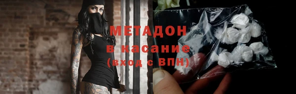 кристаллы Белокуриха