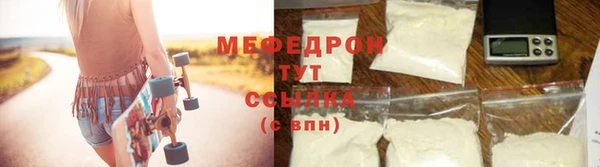 сатива Беломорск