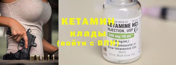 бутират Белоозёрский