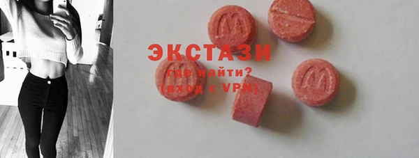сатива Беломорск