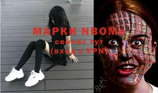 бутират Белоозёрский