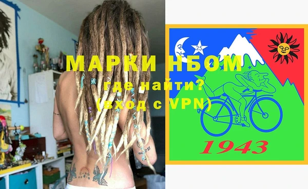 кристаллы Белокуриха