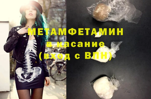 кристаллы Белокуриха