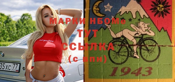 кристаллы Белокуриха