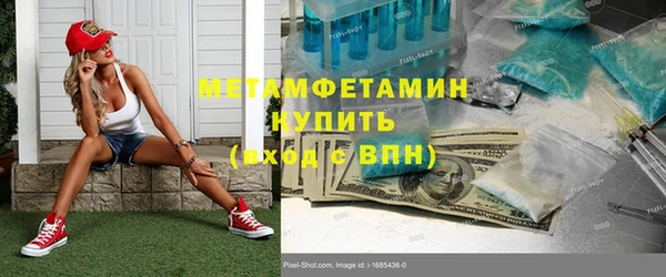 бутират Белоозёрский