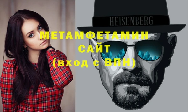 сатива Беломорск