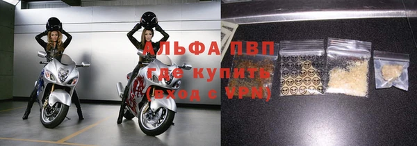 кристаллы Белокуриха