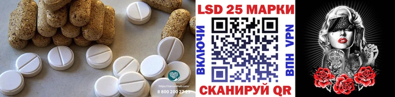 LSD-25 экстази кислота  дарнет шоп  Буинск 