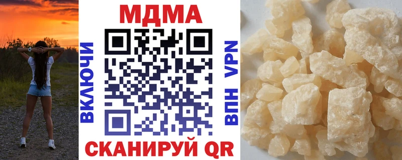 сколько стоит  Буинск  МДМА Molly 