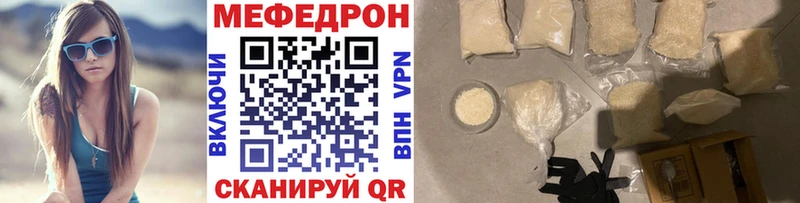ссылка на мегу ссылка  Буинск  МЯУ-МЯУ мяу мяу  цена  