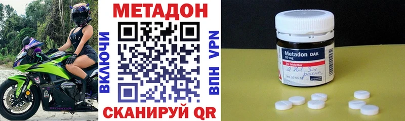 Метадон мёд  где найти наркотики  Буинск 