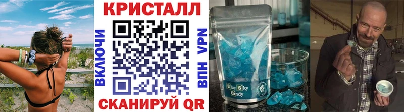 darknet какой сайт  где продают наркотики  Буинск  МЕТАМФЕТАМИН Methamphetamine 