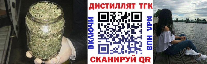 ТГК жижа  Буинск 